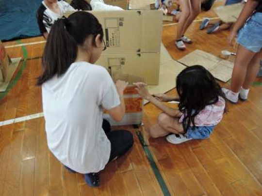 塔南高等学校