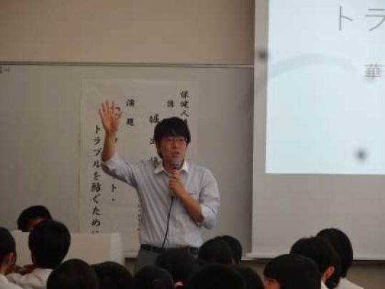 日吉ケ丘高等学校