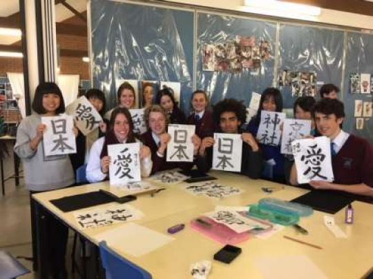 紫野高等学校