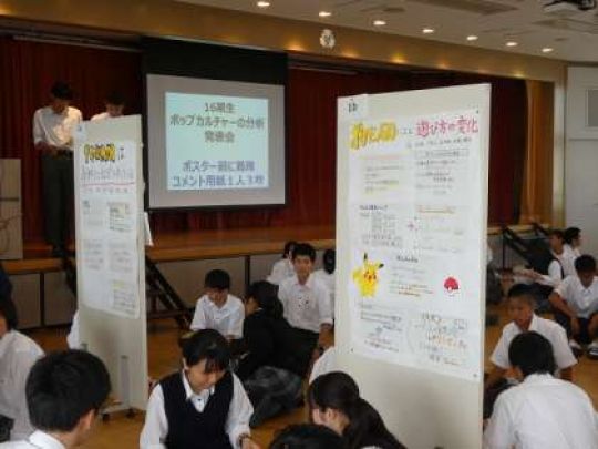 西京高等学校