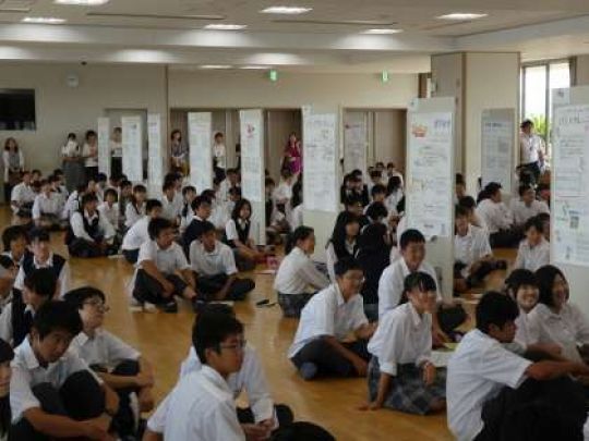 西京高等学校