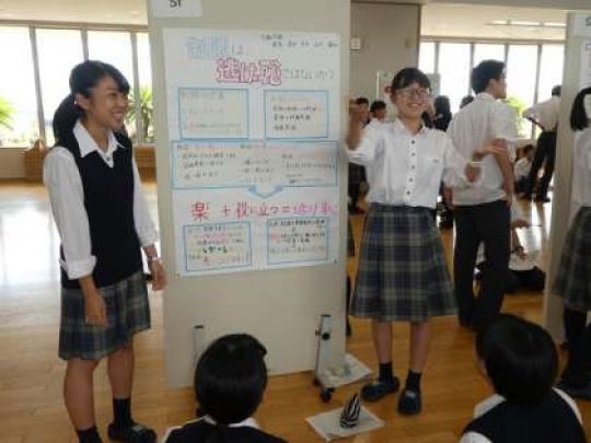 西京高等学校
