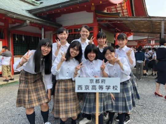 西京高等学校