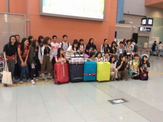 西京高等学校