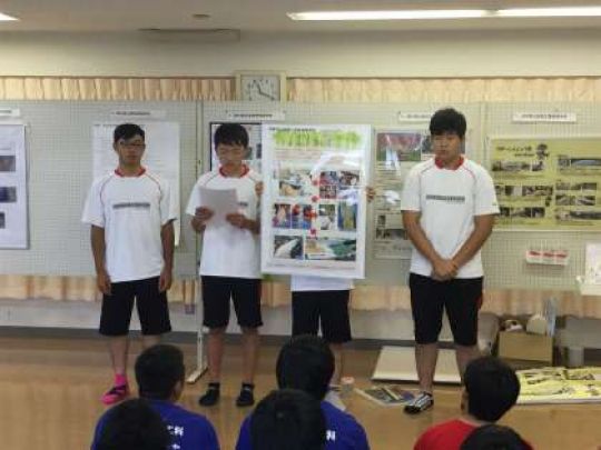 京都工学院高等学校