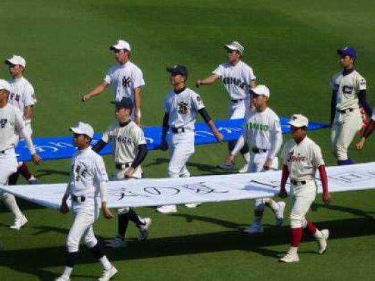 西京高等学校
