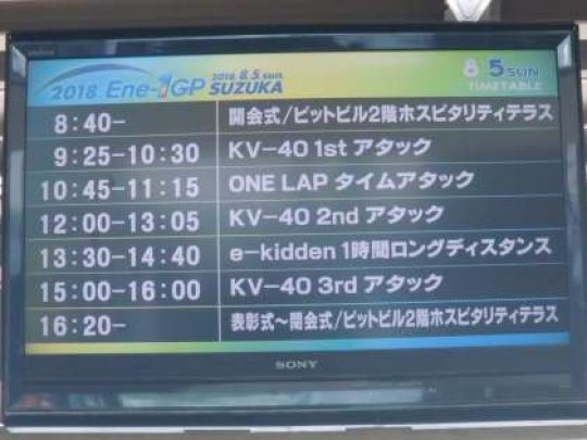 京都工学院高等学校