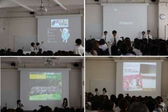 日吉ケ丘高等学校