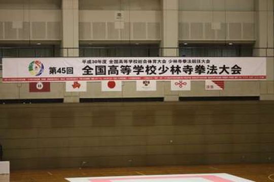 日吉ケ丘高等学校