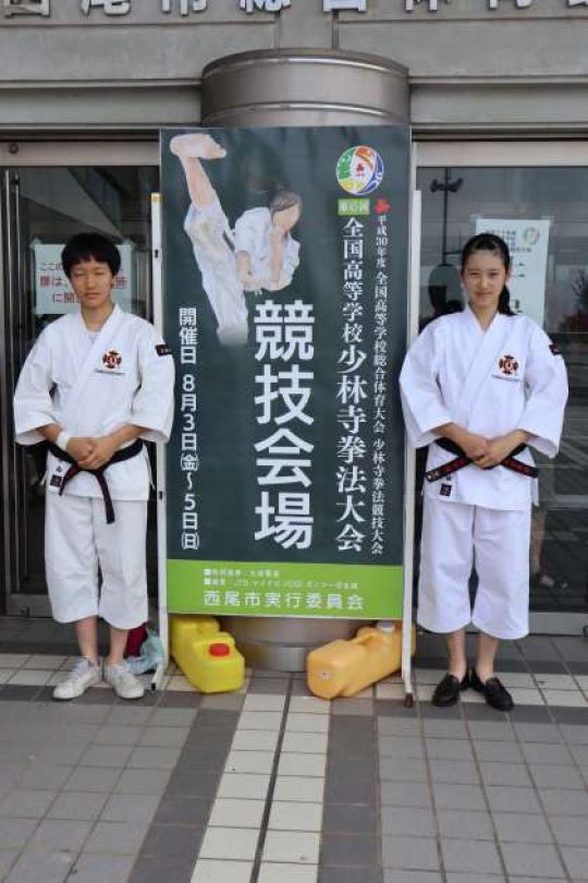 日吉ケ丘高等学校