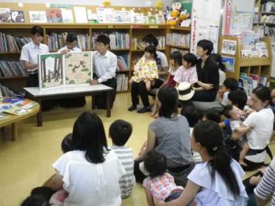 塔南高等学校