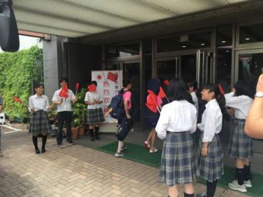 西京高等学校