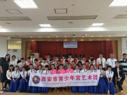 西京高等学校