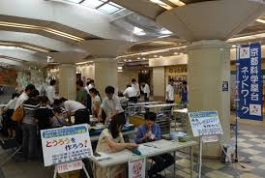 京都工学院高等学校