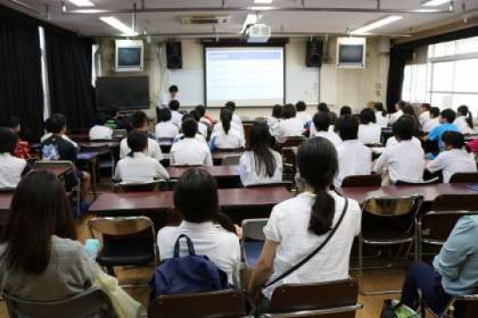 塔南高等学校