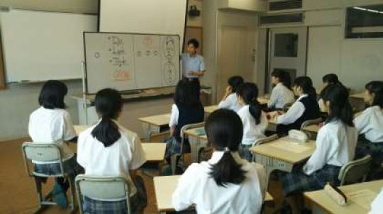 西京高等学校