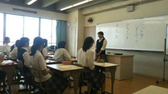 西京高等学校
