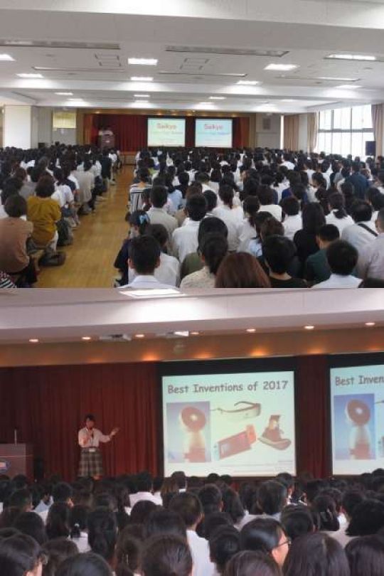 西京高等学校