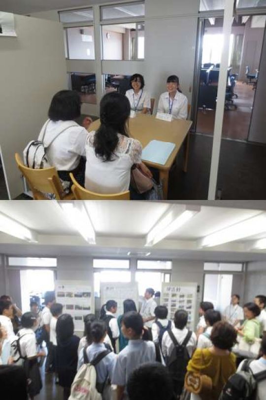 西京高等学校