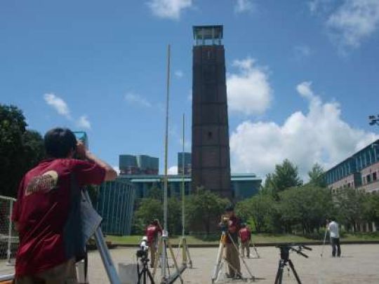 京都工学院高等学校