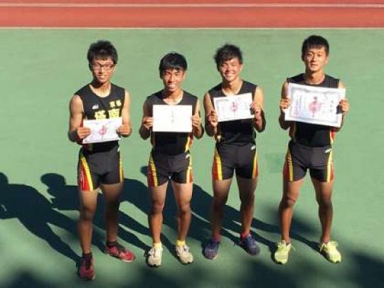 塔南高等学校