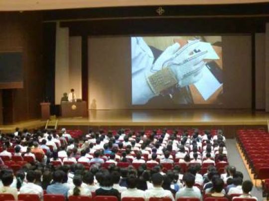 京都工学院高等学校