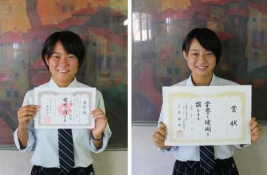 塔南高等学校