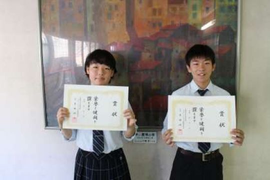 塔南高等学校