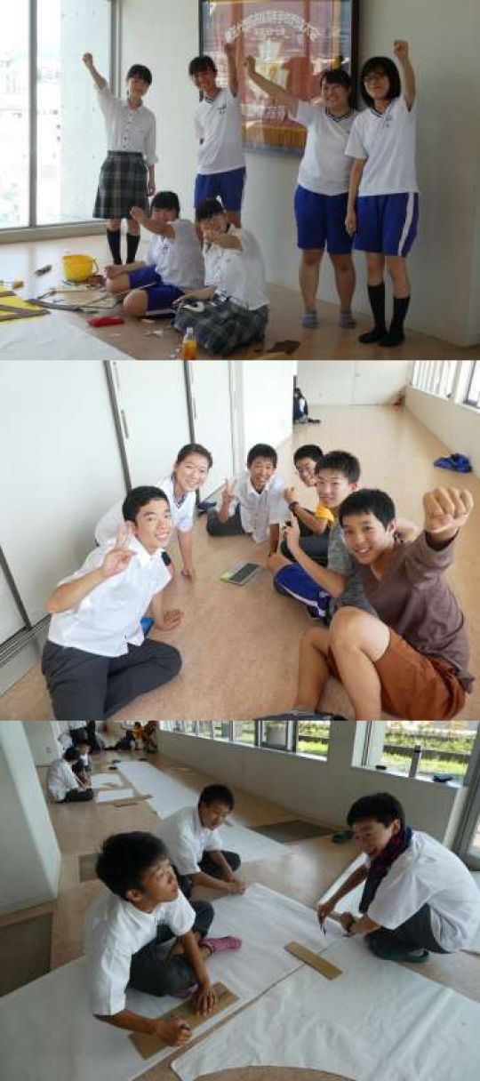 西京高等学校