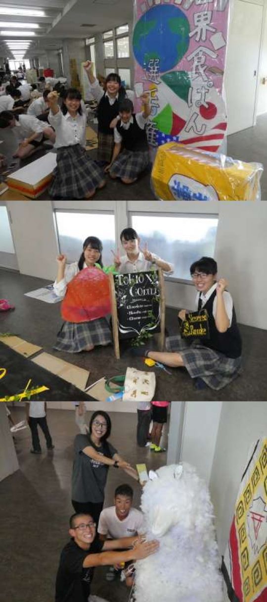 西京高等学校