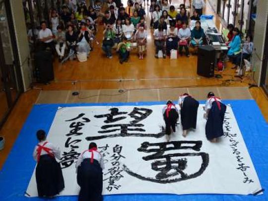堀川高等学校