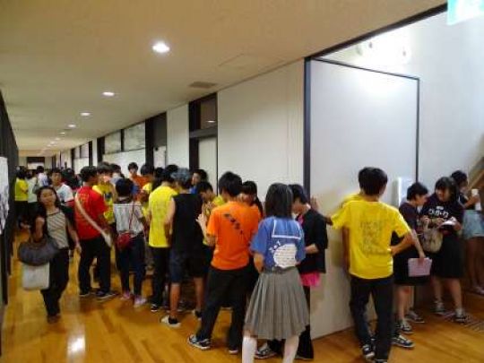 堀川高等学校