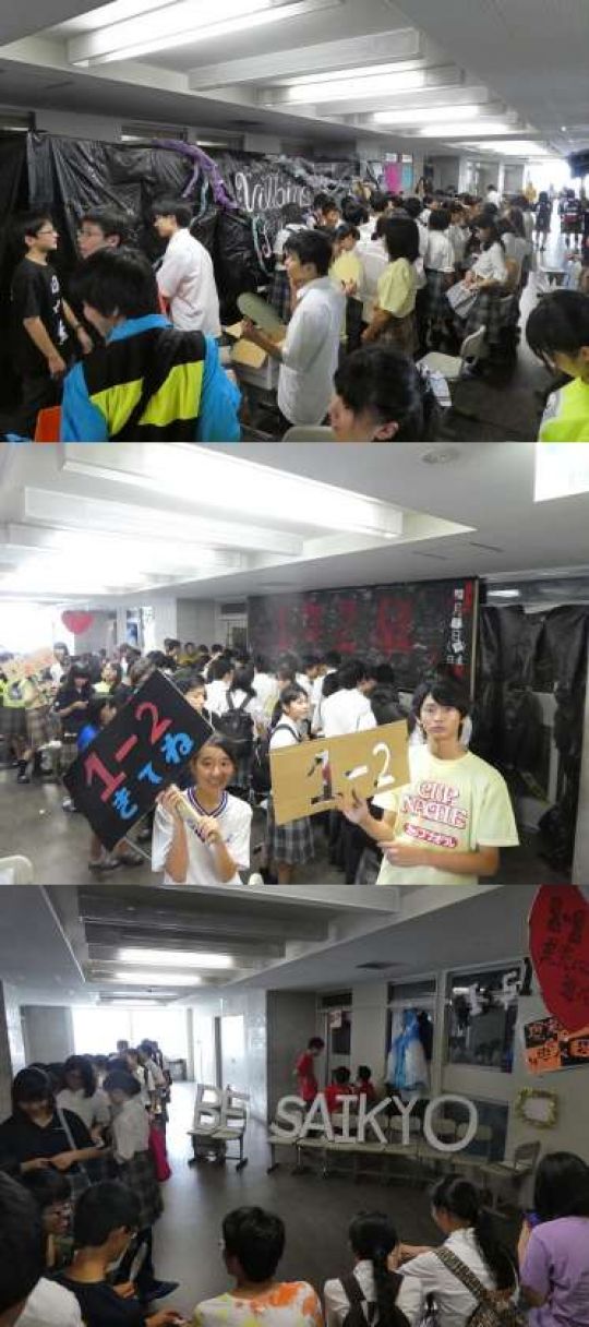 西京高等学校