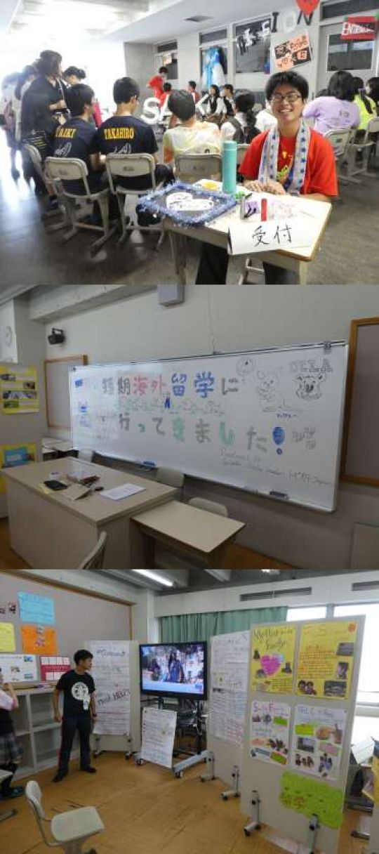 西京高等学校