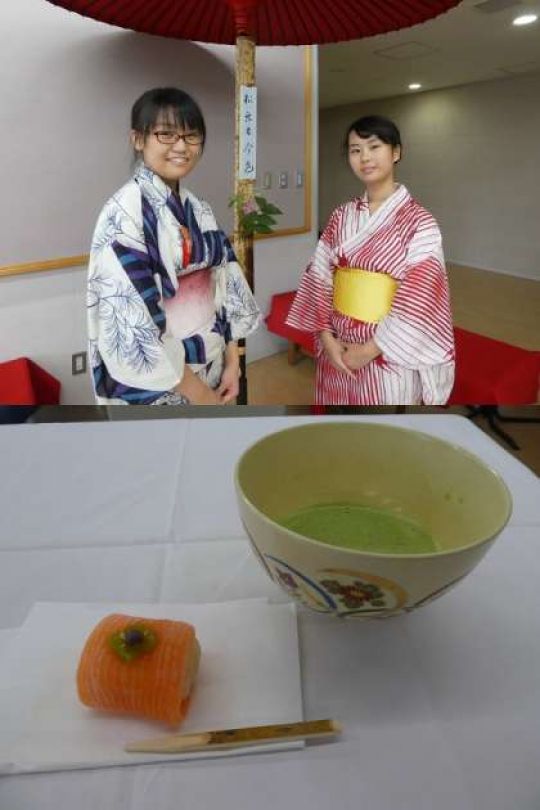 西京高等学校