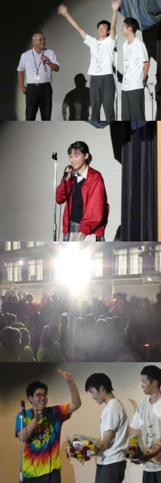 西京高等学校