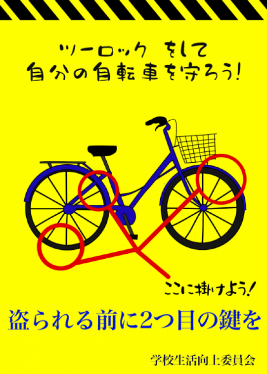 京都工学院高等学校