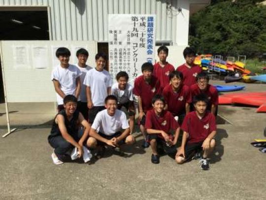 京都工学院高等学校