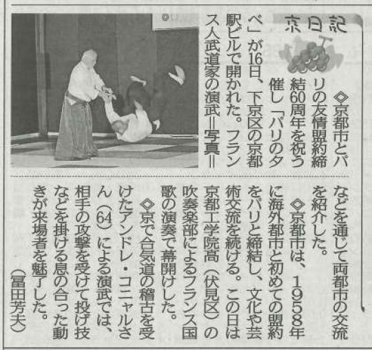 京都工学院高等学校
