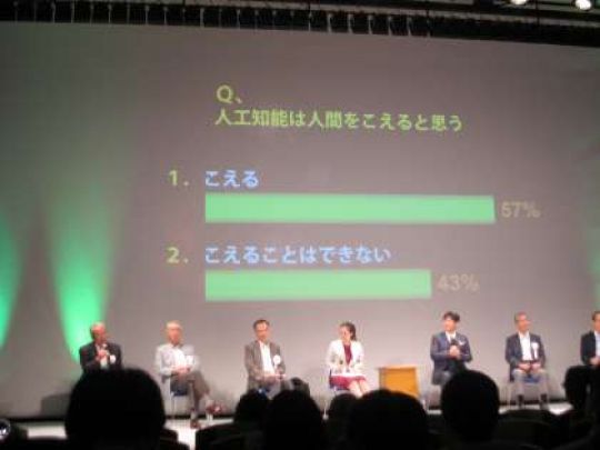 京都工学院高等学校