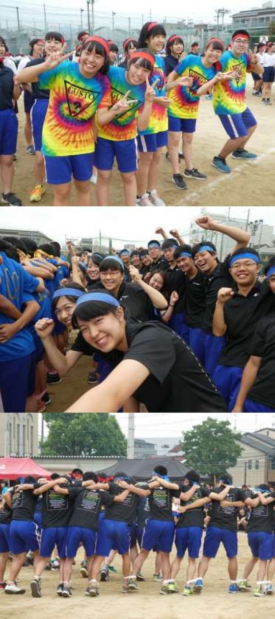 西京高等学校