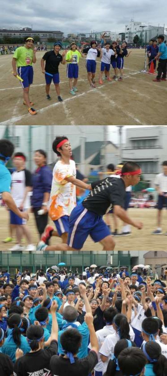 西京高等学校