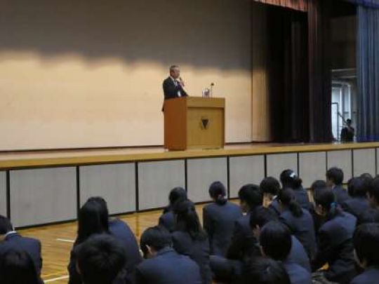 西京高等学校