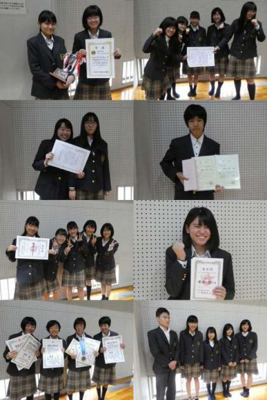 西京高等学校