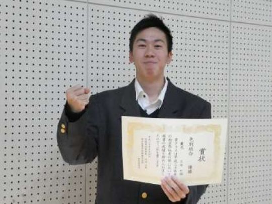 西京高等学校