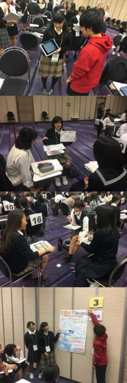 西京高等学校