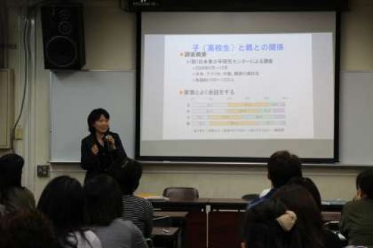 塔南高等学校