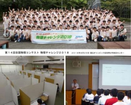 西京高等学校