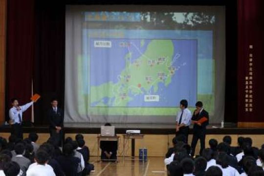 塔南高等学校