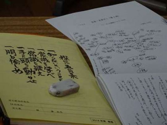 堀川高等学校